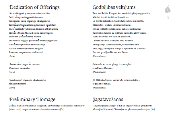 Dziedājumu grāmata
